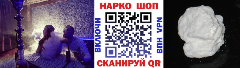 Купить наркотик Камызяк APVP  Конопля  Мефедрон  ГАШИШ 