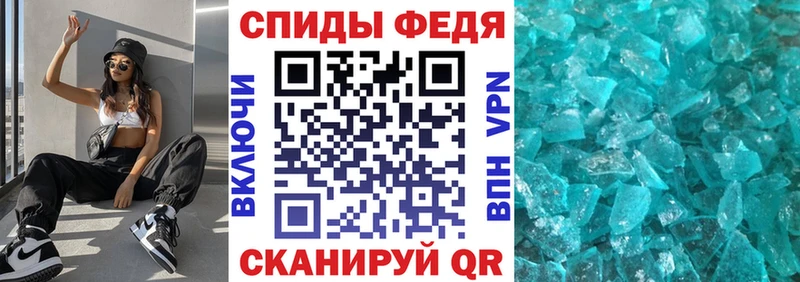 Амфетамин Розовый  цена наркотик  Камызяк 
