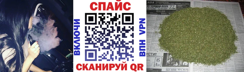 Бутират бутандиол  MEGA ONION  Камызяк 