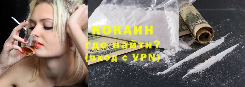 Cocaine Эквадор  мега ТОР  Камызяк 