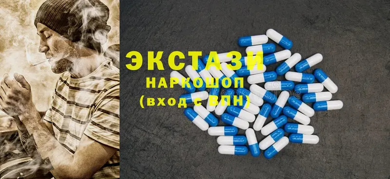 darknet телеграм  Камызяк  Ecstasy Cube 