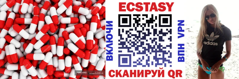 купить наркоту  Камызяк  ЭКСТАЗИ 280 MDMA 