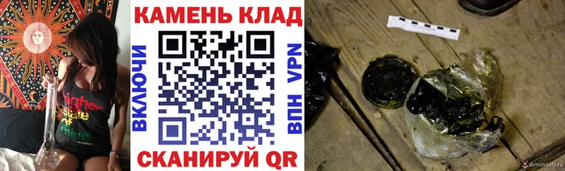 купить   Камызяк  ГАШ Cannabis 