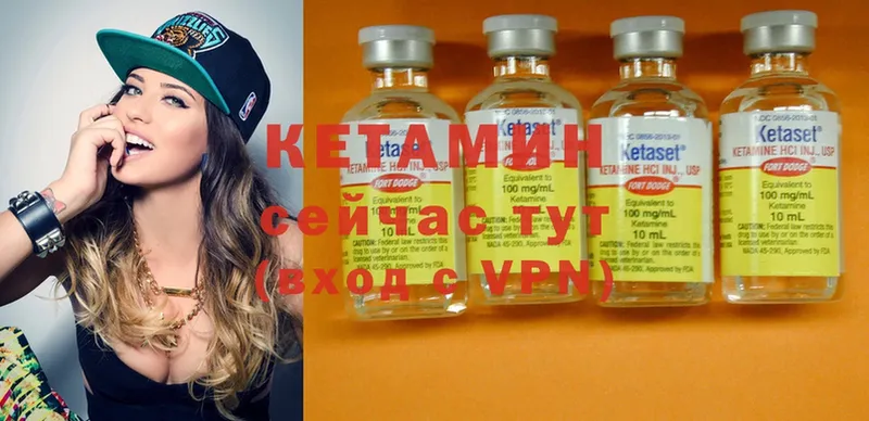 OMG как войти  сколько стоит  Камызяк  Кетамин ketamine 