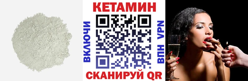 где продают   ОМГ ОМГ tor  КЕТАМИН VHQ  Камызяк 
