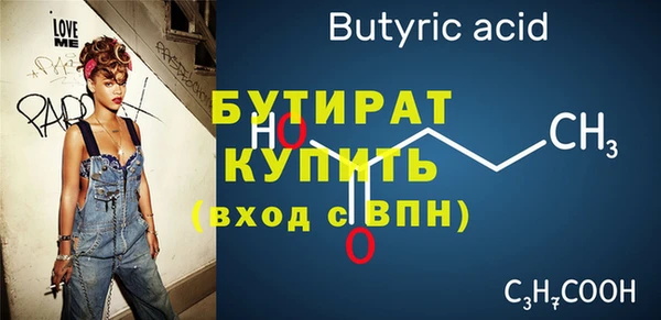 бошки Заволжск