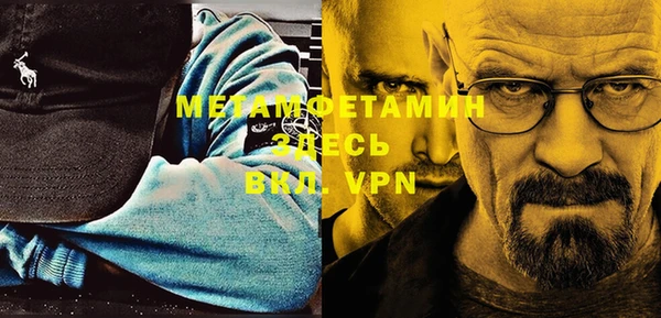 альфа пвп VHQ Михайловск