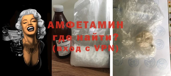мефедрон Билибино