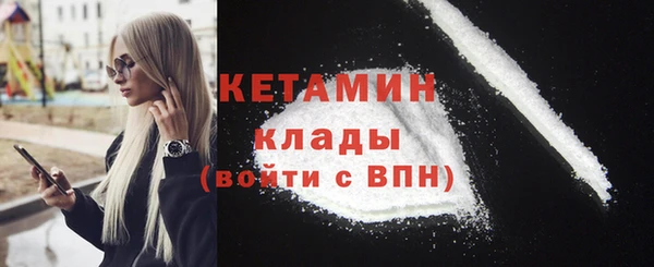 кокаин VHQ Михайлов