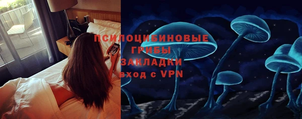 альфа пвп VHQ Михайловск
