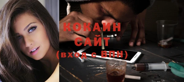 кокаин VHQ Беслан