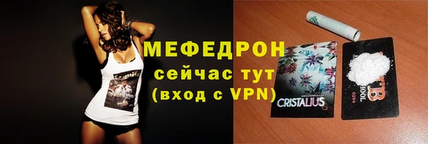 альфа пвп VHQ Михайловск