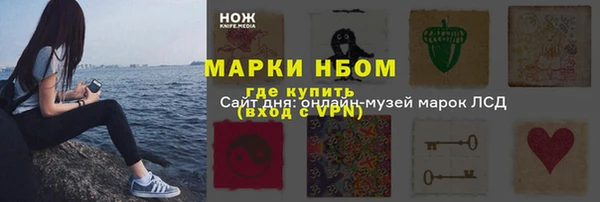 кокаин VHQ Михайлов