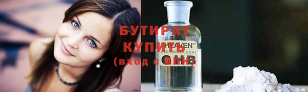 альфа пвп VHQ Михайловск