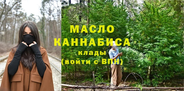 альфа пвп VHQ Михайловск