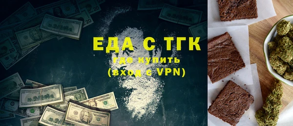 альфа пвп VHQ Михайловск