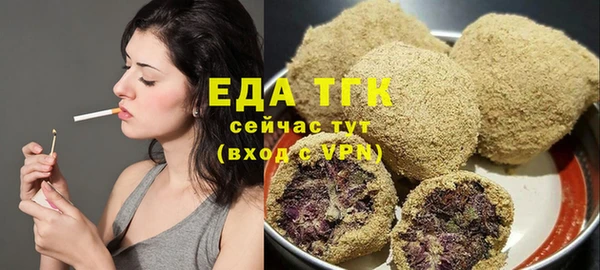 альфа пвп VHQ Михайловск