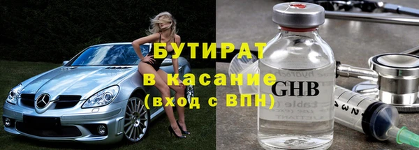 альфа пвп VHQ Михайловск