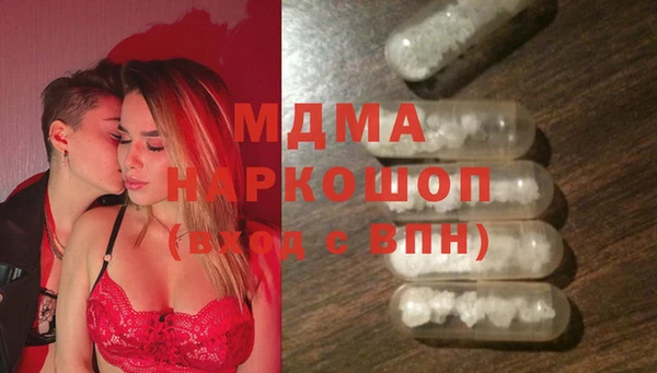 альфа пвп VHQ Михайловск