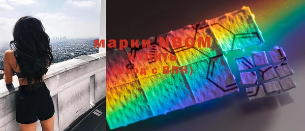 альфа пвп VHQ Михайловск