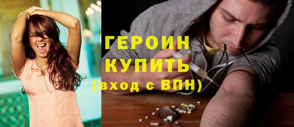 кокаин VHQ Михайлов
