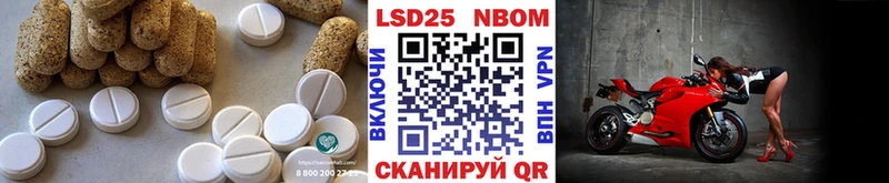 ЛСД экстази кислота Камызяк