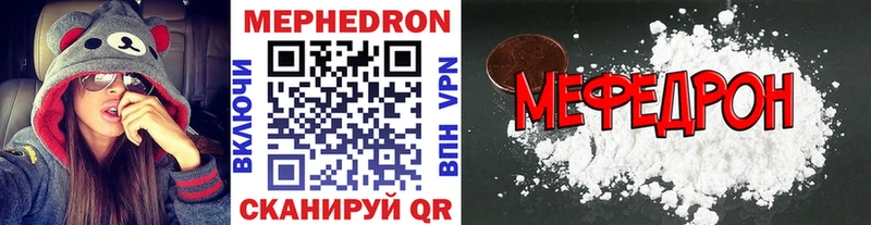 МЕФ мука  Камызяк 