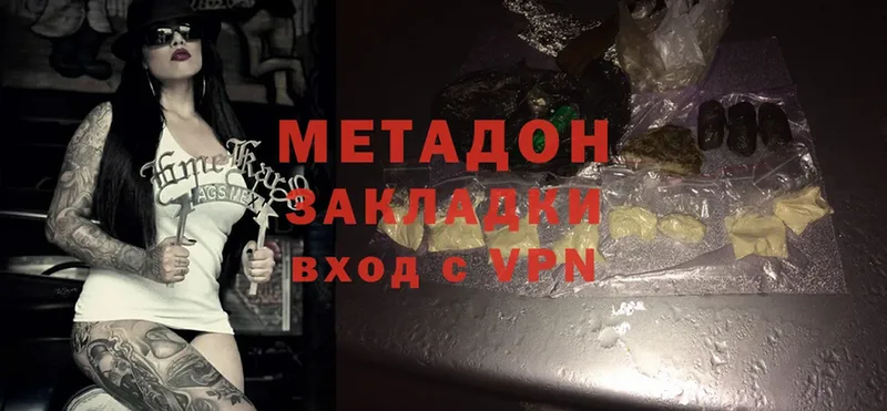 как найти закладки  Камызяк  МЕТАДОН methadone 