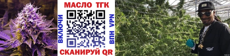 наркота Камызяк ТГК гашишное масло